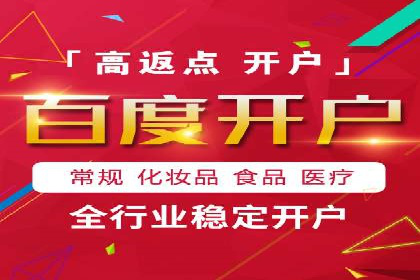 百度竞价托管公司成功案例揭秘：策略决定成败
